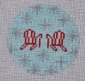 Ornaments - Candy Cane Beach Chairs