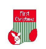 Mini Sock - Small - First Christmas Red