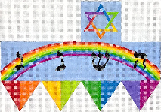 Rainbow dreidel - Family Arts Needlework Shop