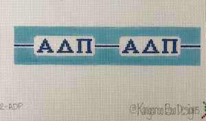 Sorority Flat Finish Key FOB-Alpha Delta Pi