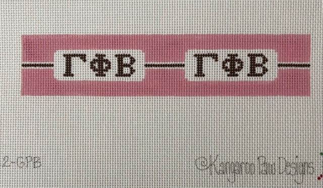 Sorority Flat Finish Key FOB-Gamma Phi Beta