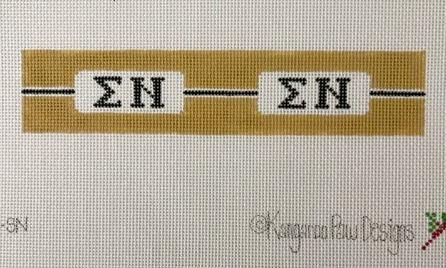 Fraternity Flat Finish Key FOB-Sigma Nu