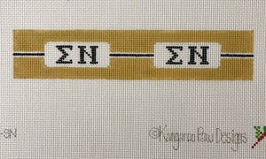 Fraternity Flat Finish Key FOB-Sigma Nu