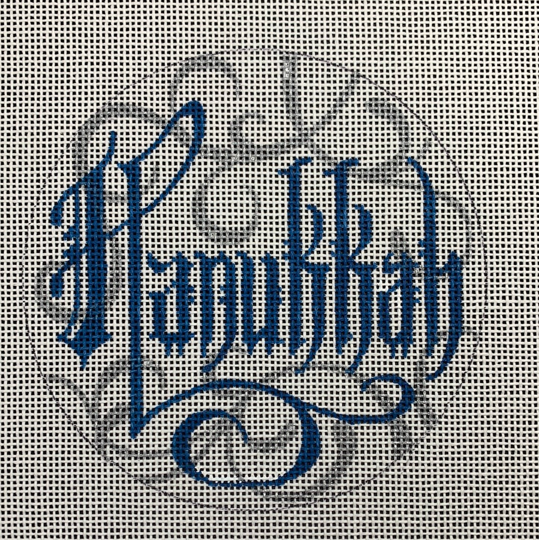 Word Ornament-Hanukkah