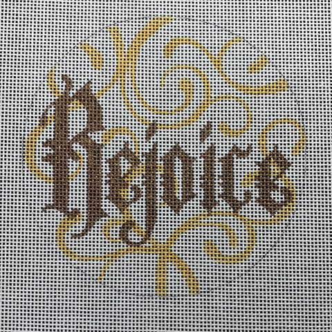 Word Ornament-Rejoice