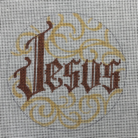 Word Ornament-Jesus